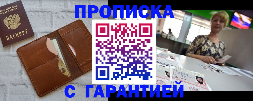 регистрация для дет. сада в Богородицке