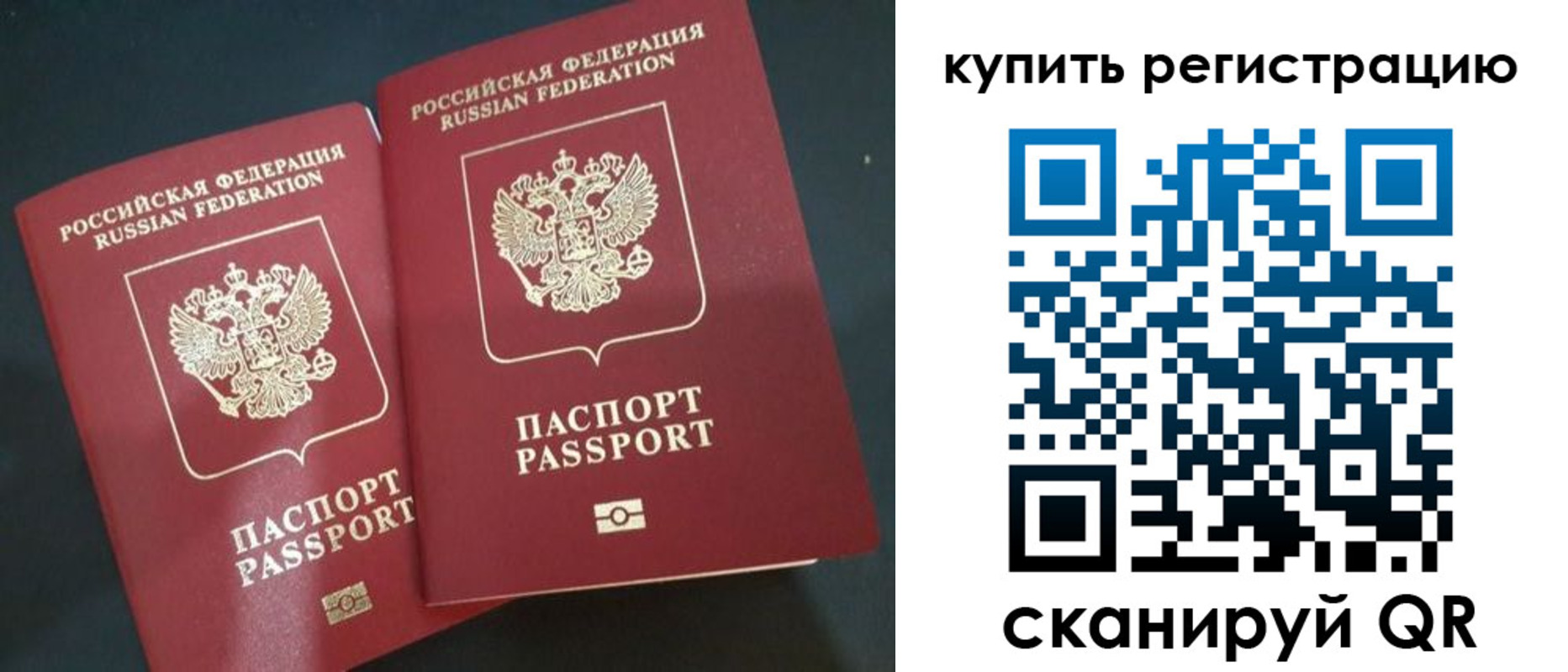 регистрация для школы в Богородицке