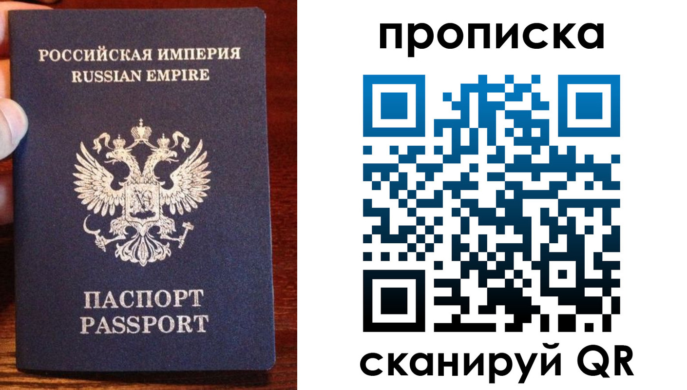 прописка поиск в Богородицке