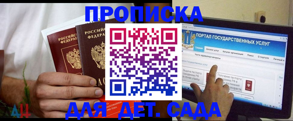 регистрация в Богородицке