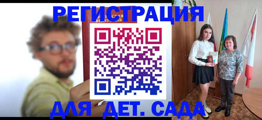 временная регистрация в квартире в Богородицке