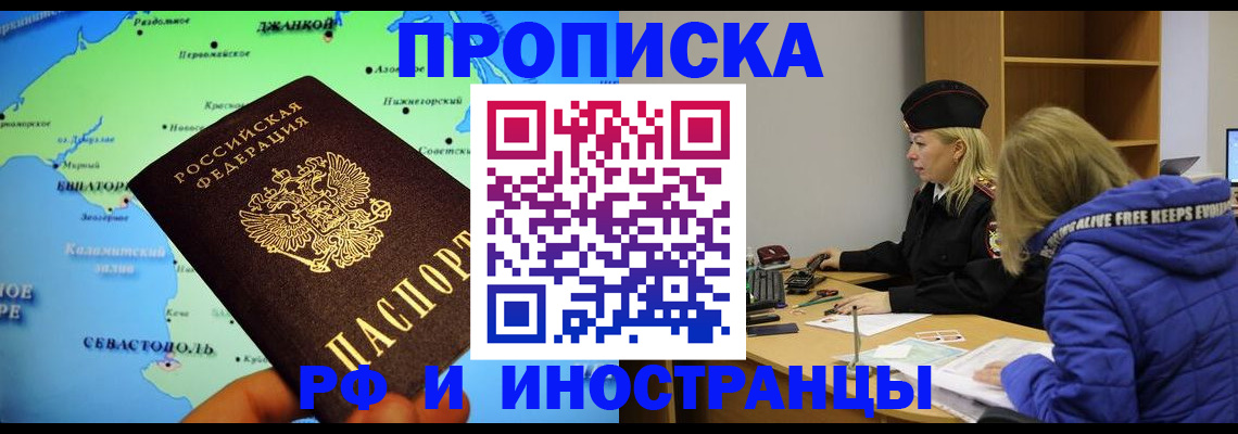 регистрация для дет. сада в Богородицке