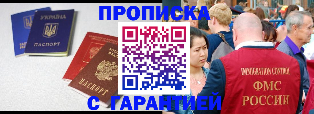 пропишу в квартире в Богородицке